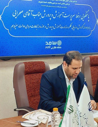 طرح دغدغه‌ها و مطالبات فرهنگیان با سرپرست آموزش و پرورش از طریق سامانه برخط ارتباطات مردمی/ هدیه ویژه رئیس جمهور به معلمان/ آموزش و پرورش در حوزه ارتباطات مردمی چه رتبه‌ای دریافت کرد؟